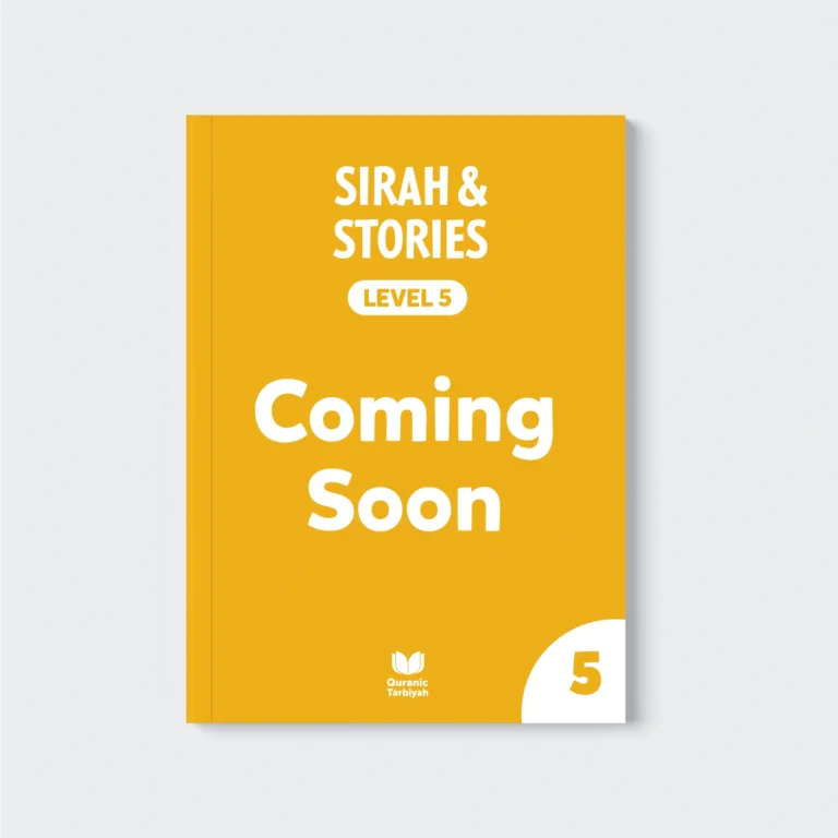 Level-5-Sirah