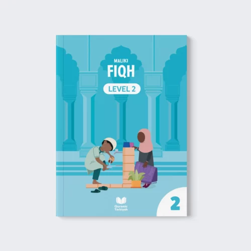 Maliki fiqh level 2 book cover