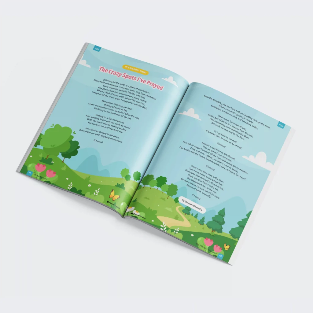 a two page spread from maliki fiqh level 3 book