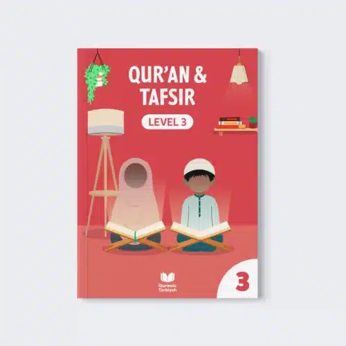 Quran and Tadabbur Level 3 old book cover