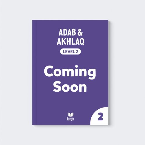 Adab and Akhlaq Level 2 Placeholder Cover