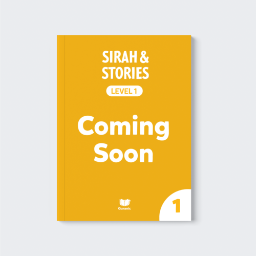 Sirah and Stories level 1 placeholder book cover