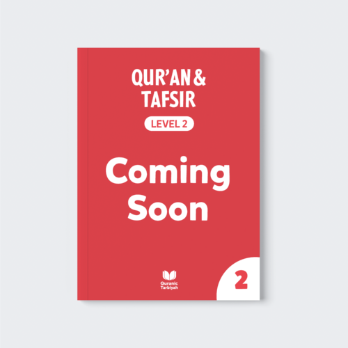 Quran and Tadabbur Level 2 placeholder book cover