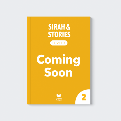 Sirah and Stories Level 2 placeholder book cover