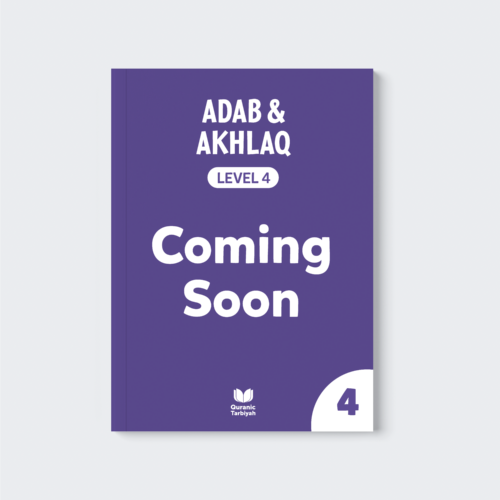 Adab and Akhlaq Level 4 Placeholder Cover