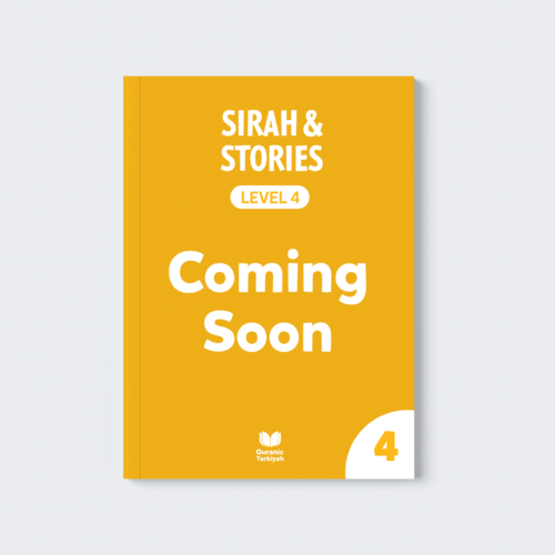 Sirah and Stories Level 4 placeholder book cover