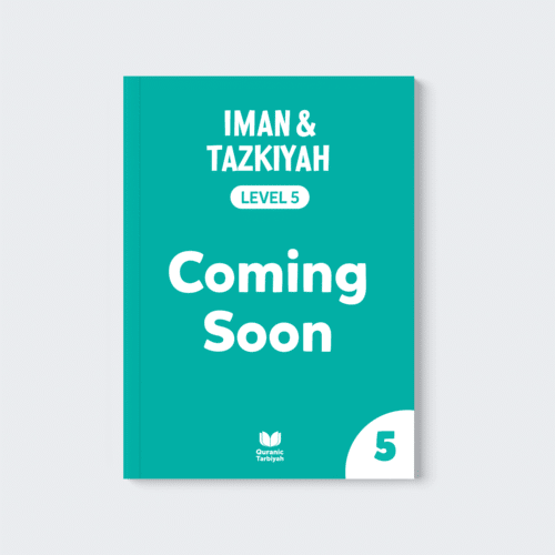 Iman and Tazkiyah Level 5 book placeholder cover