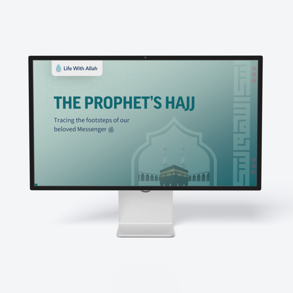 The Prophet’s Hajj