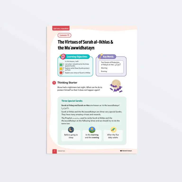 Lesson11-The-Virtues-of-Surah-al-Ikhlas-&-the-Muawwidhatayn-L3-Quran-Tadabbur-P1 Featured-V2