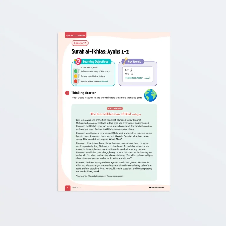 Lesson12-Surah al-Ikhlas Ayahs-1-2-L3-Quran-Tadabbur-P1 Featured-V2