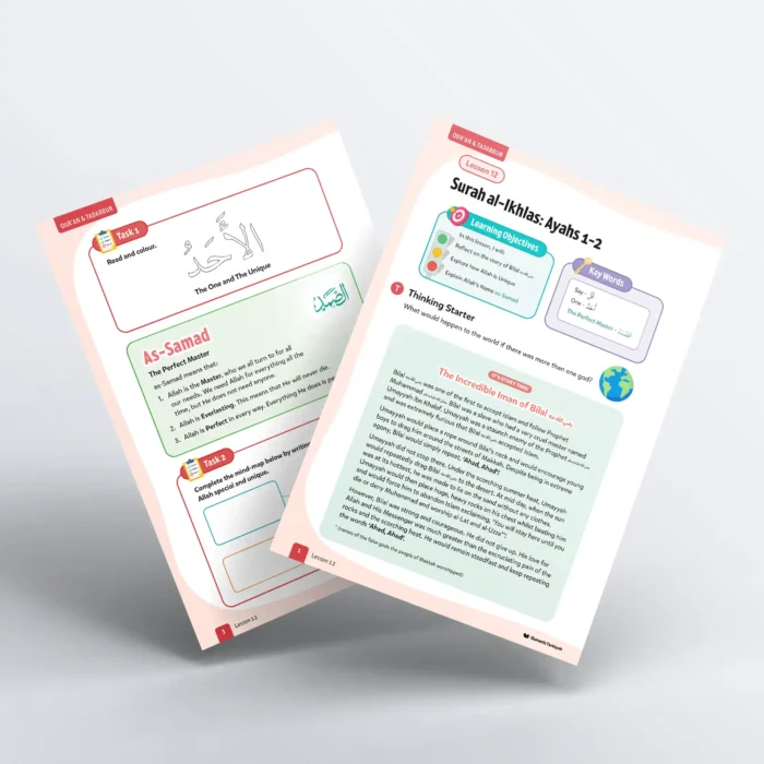Lesson12-Surah-al-Ikhlas-Ayahs-1-2-L3-Quran-Tadabbur-P1 and P3-V2