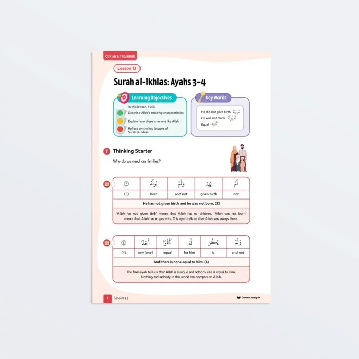 Lesson13-Surah-al-Ikhlas-Ayahs-3-4-L3-Quran-Tadabbur-P1 Featured-V2