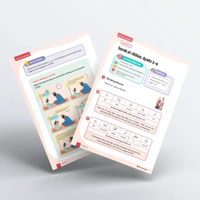 Lesson13-Surah-al-Ikhlas-Ayahs-3-4-L3-Quran-Tadabbur-P1 and P3-V2