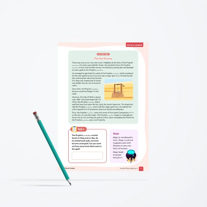 Lesson15-Surah-al-Falaq-Ayahs-4-5-L3-Quran-Tadabbur-P2-V2