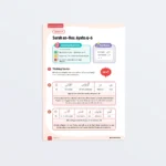 Surah an-Nas: Ayahs 4-6 1 Lesson17-Surah-an-Nas-Ayahs-4-6-L3-Quran-Tadabbur-P1 Featured-V2