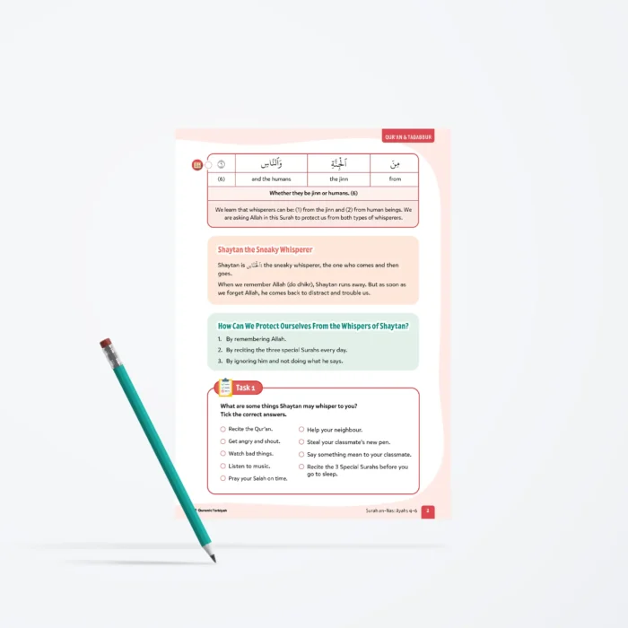 Lesson17-Surah-an-Nas-Ayahs-4-6-L3-Quran-Tadabbur-P2-V2