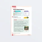 Surah al-Masad: Ayahs 1-3 1 Lesson18-Surah-al-Masad-Ayahs-1-3-L3-Quran-Tadabbur-P1 Featured-V2