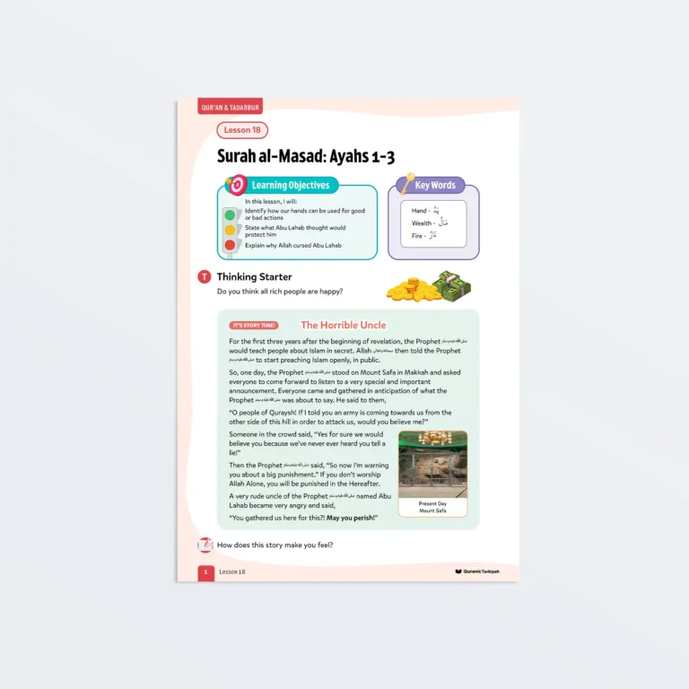 Lesson18-Surah-al-Masad-Ayahs-1-3-L3-Quran-Tadabbur-P1 Featured-V2