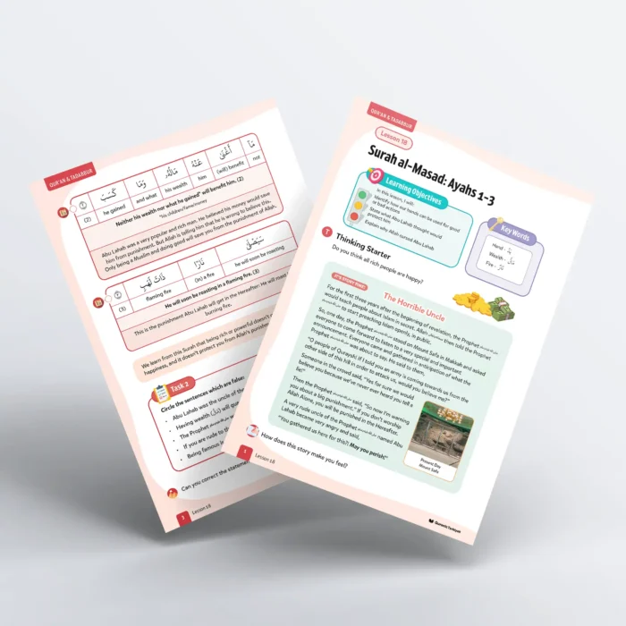 Lesson18-Surah-al-Masad-Ayahs-1-3-L3-Quran-Tadabbur-P1 and P3-V2