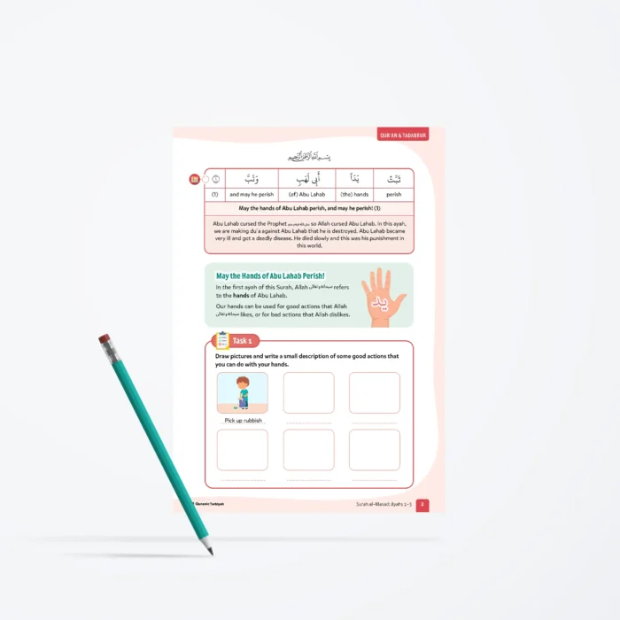 Lesson18-Surah-al-Masad-Ayahs-1-3-L3-Quran-Tadabbur-P2-V2