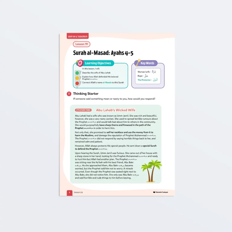 Lesson19-Surah-al-Masad-Ayahs-4-5-L3-Quran-Tadabbur-P1 Featured-V2
