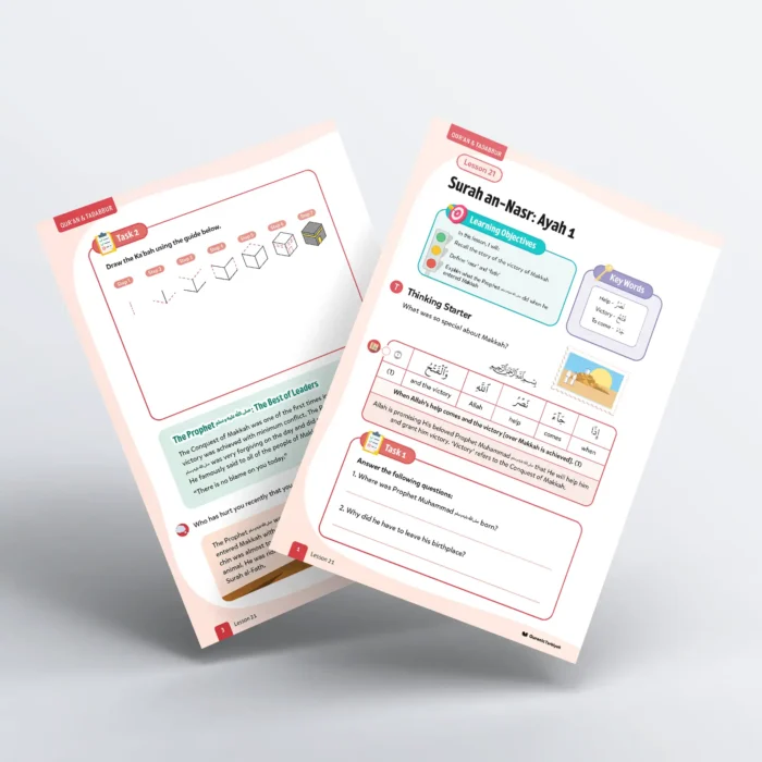 Lesson21-Surah-an-Nasr-Ayah-1-L3-Quran-Tadabbur-P1 and P3-V2