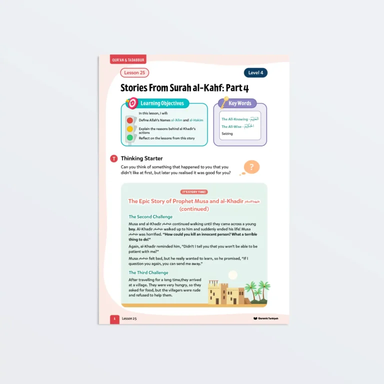 Lesson25 Stories From Surah al-Kahf Part 4 Level 4 Quran & Tadabbur Page 1