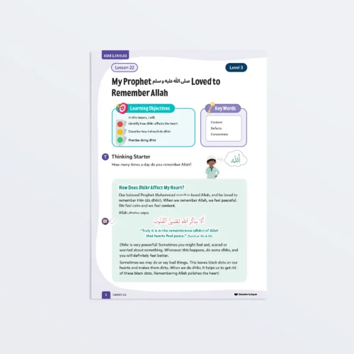 Products 28 L22 My Prophet Loved to Remember Allah L3 Adab & Akhlaq P1 Featured