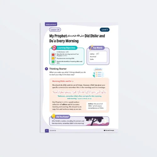 Products 26 L24 My Prophet Did Dhikr and Dua Every Morning L3 Adab & Akhlaq P1 Featured