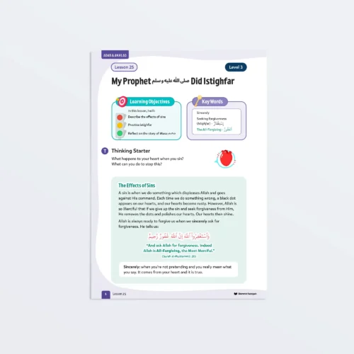 Products 25 L25 My Prophet Did Istighfar L3 Adab & Akhlaq P1 Featured