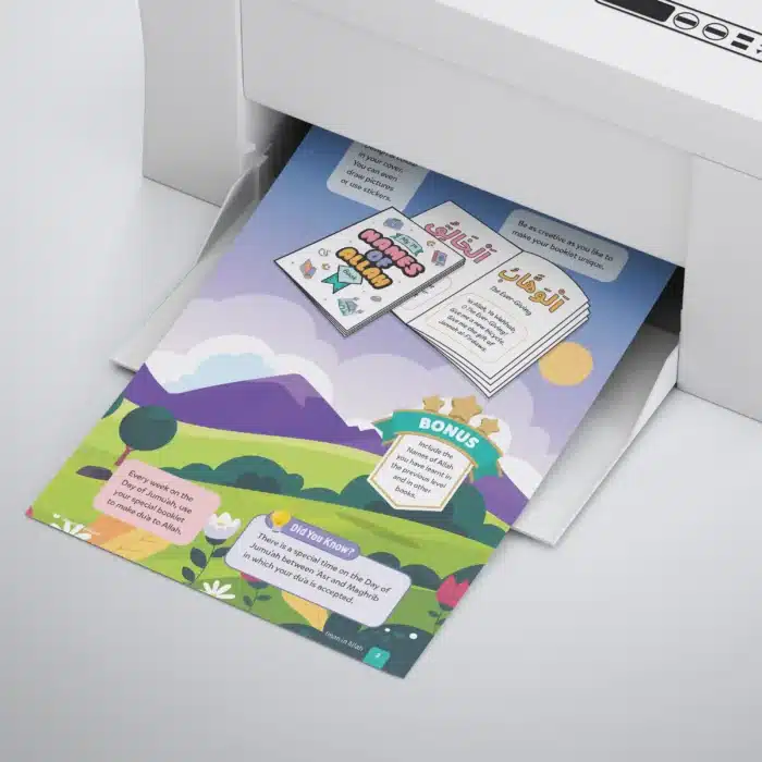 Iman-in-Allah-L3-Iman-Tazkiyah - Print