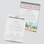 I Love al Masjid al Aqsa worksheet Activity Both pages - Quranic Tarbiyah