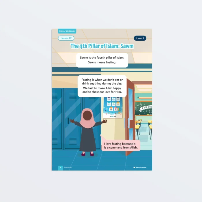 Lesson22-The-4th-Pillar-of-Islam-Sawm-L1-Fiqh-Ubudiyyah-P1 Featured