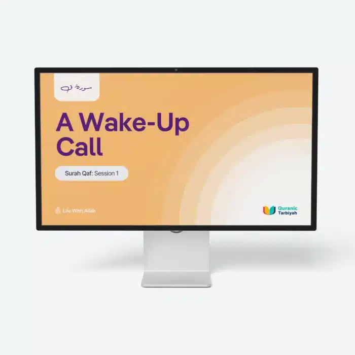 1-Surah_Qaf_for_Teens_Session_1