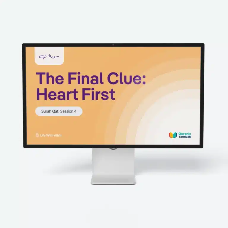 4.-Surah_Qaf_for_Teens_Session_4