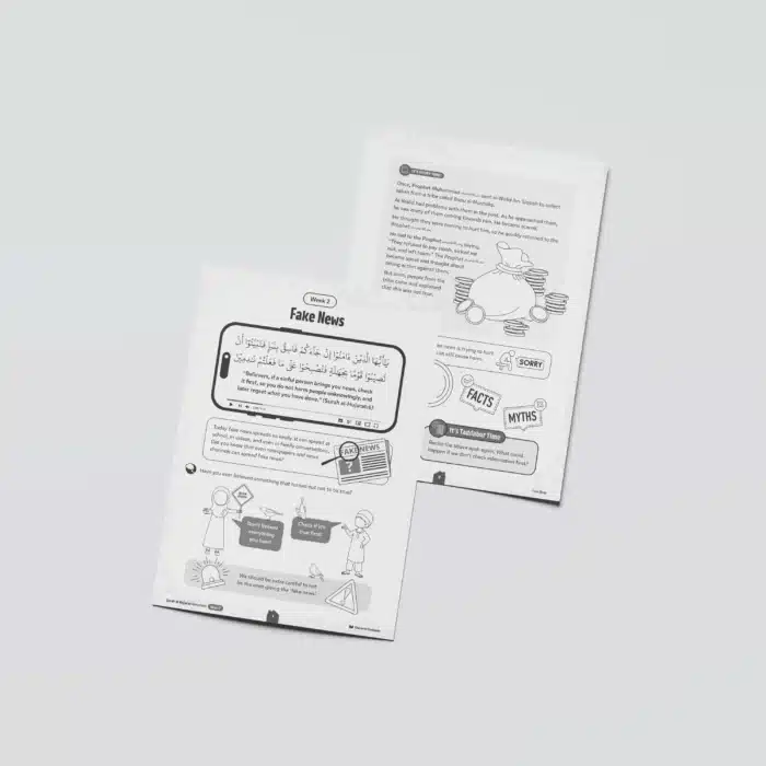 Surah-al-Hujurat-Week2-Fake-News-Worksheet-Both-pages
