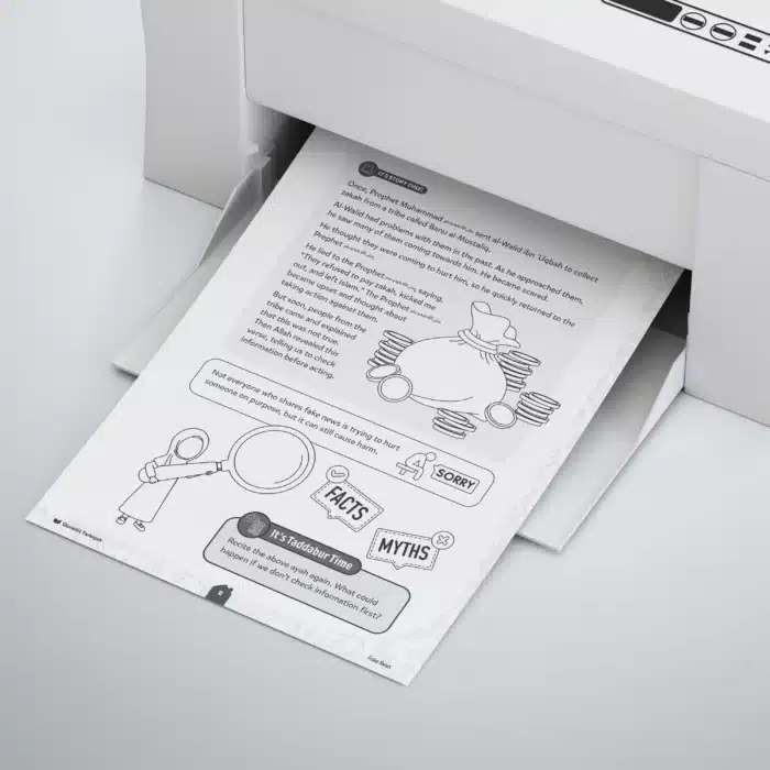 Surah-al-Hujurat-Week2-Fake-News-Worksheet-Print