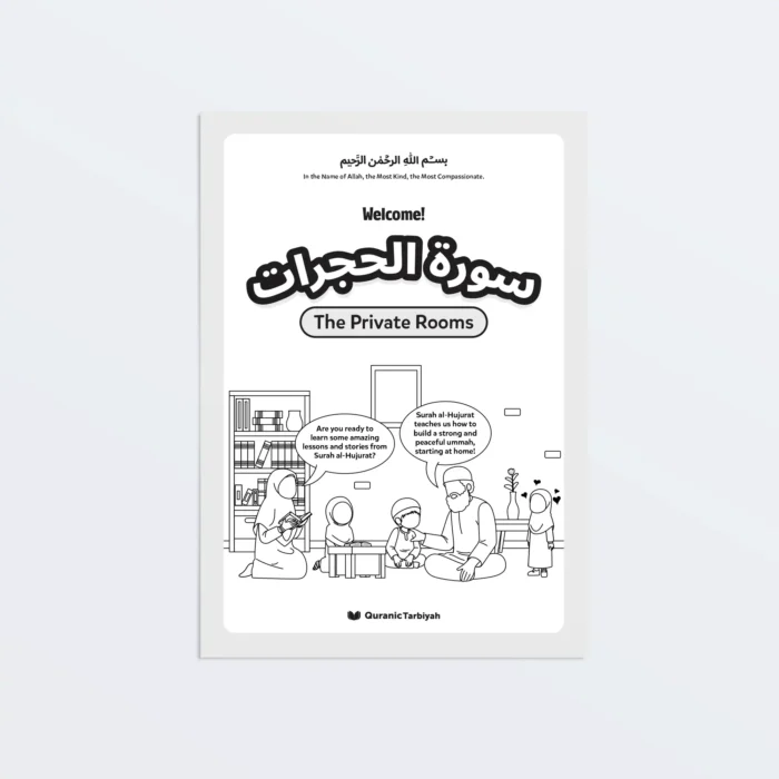 Surah_al-Hujurat_Week-1_We_Respect_Rasulullah_ ﷺ_Both_Pages_Featured