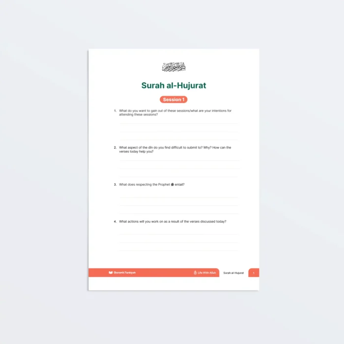 Worksheets-Surah-al-Hujurat-Featured