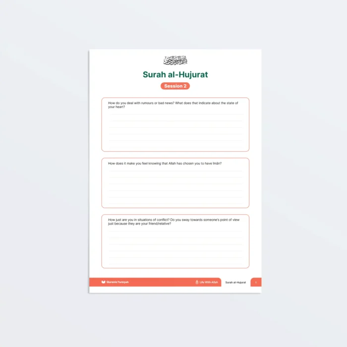 Worksheets-Surah-al-Hujurat-For-Adults-WK2-P1