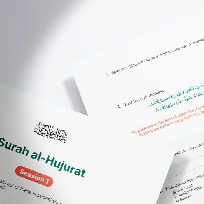 Worksheets-Surah-al-Hujurat-Header