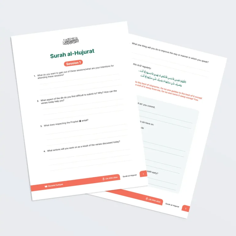 Worksheets-Surah-al-Hujurat-Two-worksheets