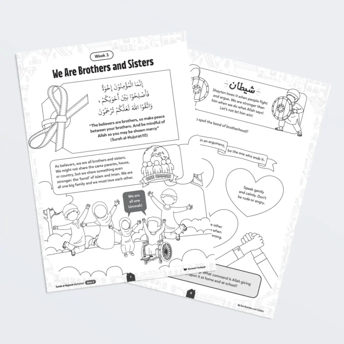 Surah-al-Hujurat-Week-3-We-Are-Brothers-and-Sisters-Both-Pages-Featured