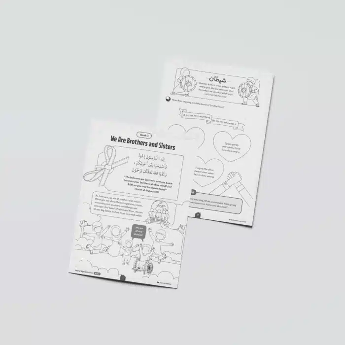 Surah-al-Hujurat-Week-3-We-Are-Brothers-and-Sisters-Both-pages