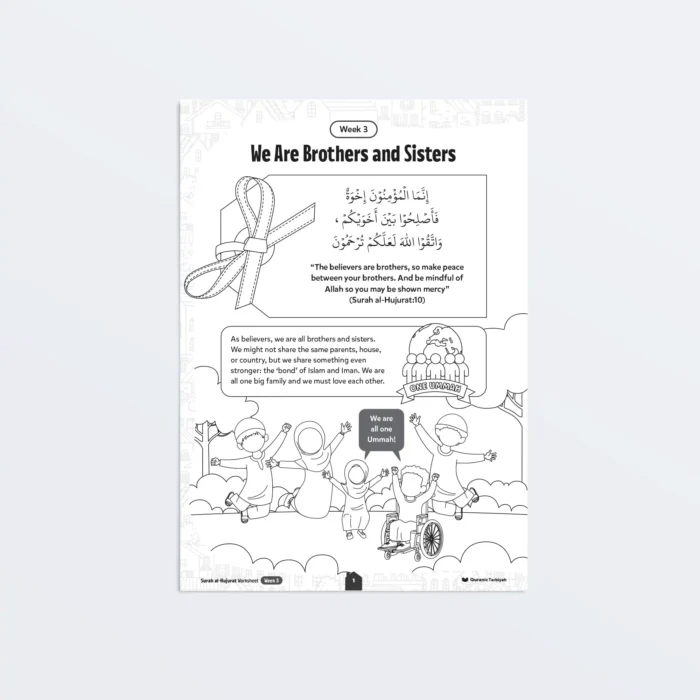 Surah-al-Hujurat-Week-3-We-Are-Brothers-and-Sisters-P1