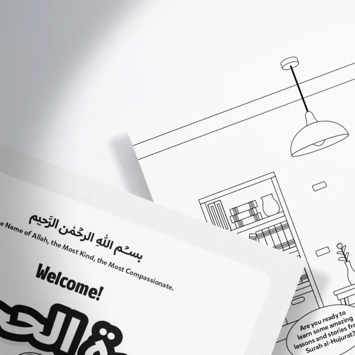 Surah-al-Hujurat-compilation-worksheet--header