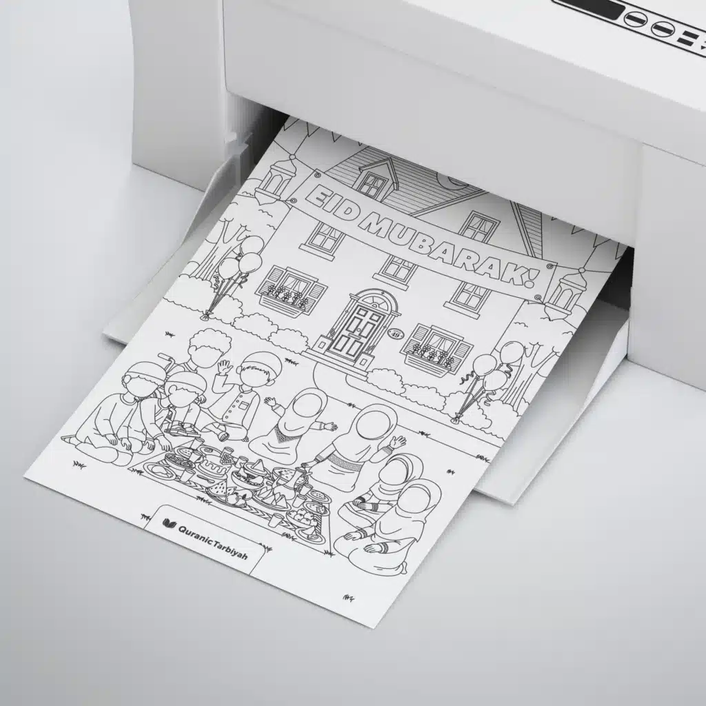 Surah_al-Hujurat_Eid_Party_print