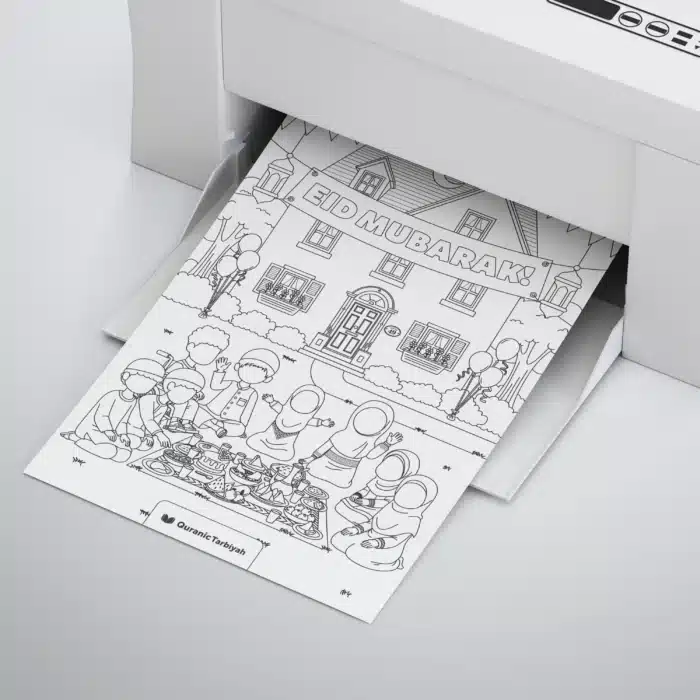 Surah_al-Hujurat_Eid_Party_print