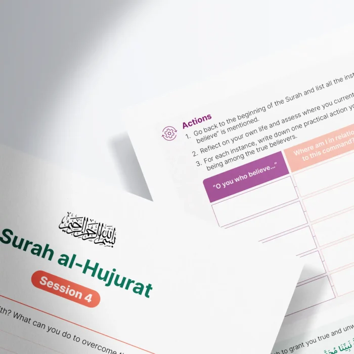 Worksheets-Surah-al-Hujurat-ForAdults-WK4-Header