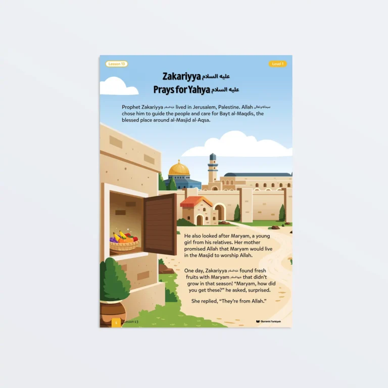 Lesson13-Zakariyya-AS-Prays-for-Yahya-AS-L1-Sirah-Stories-P1-Featured